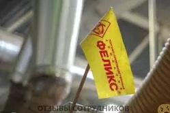 Ещё отзывы сотрудников